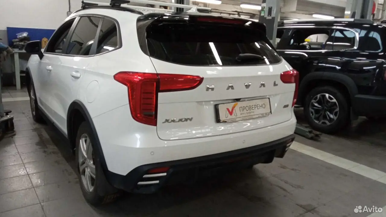 Haval