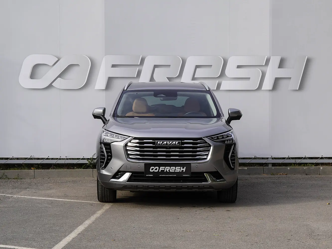 Haval