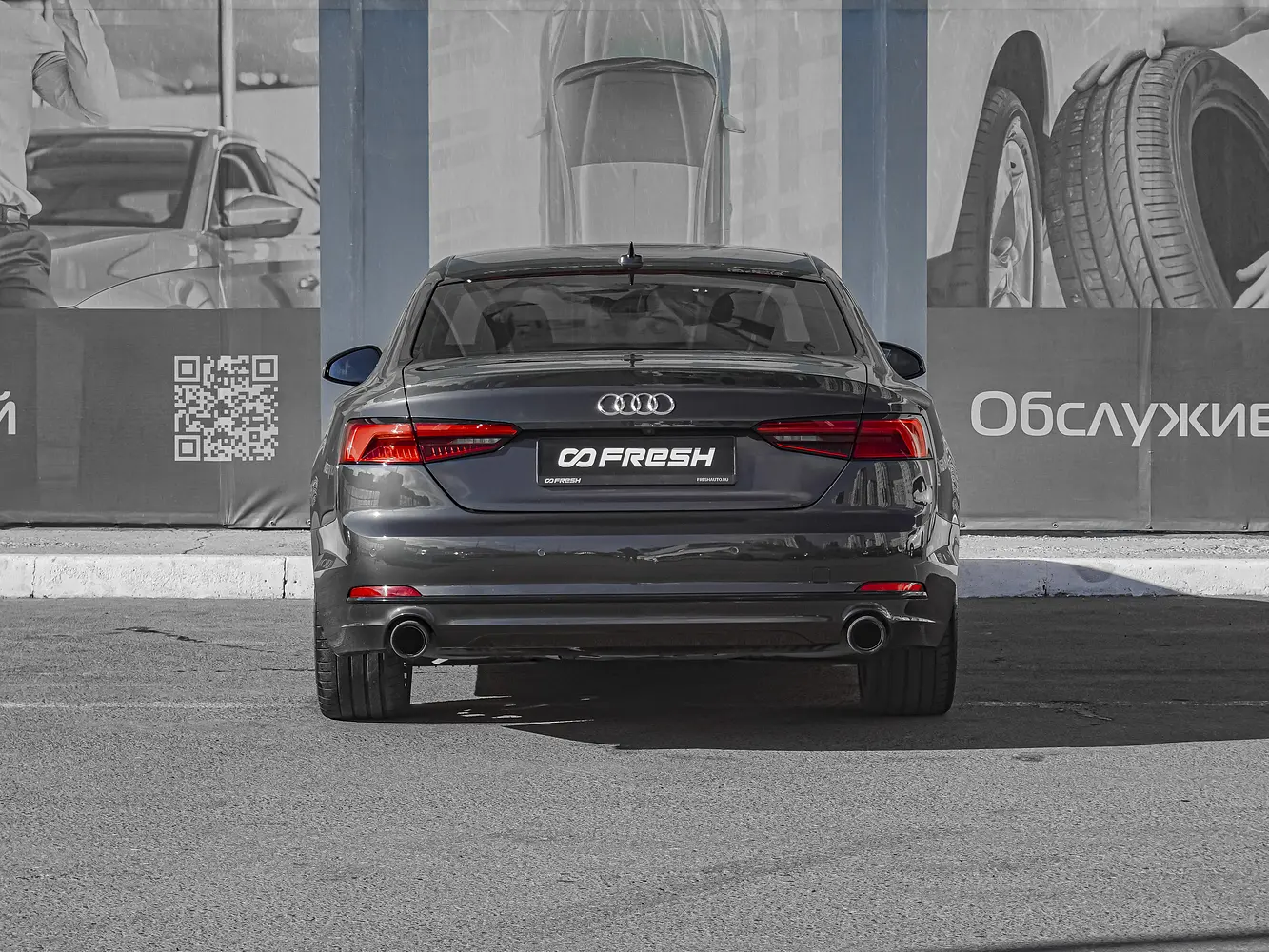 Audi
