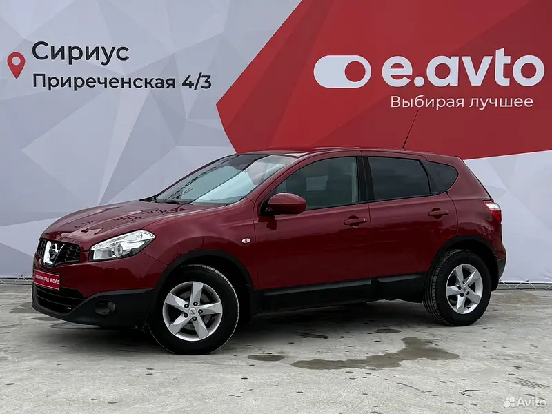 Qashqai