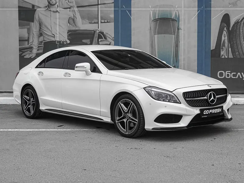 CLS