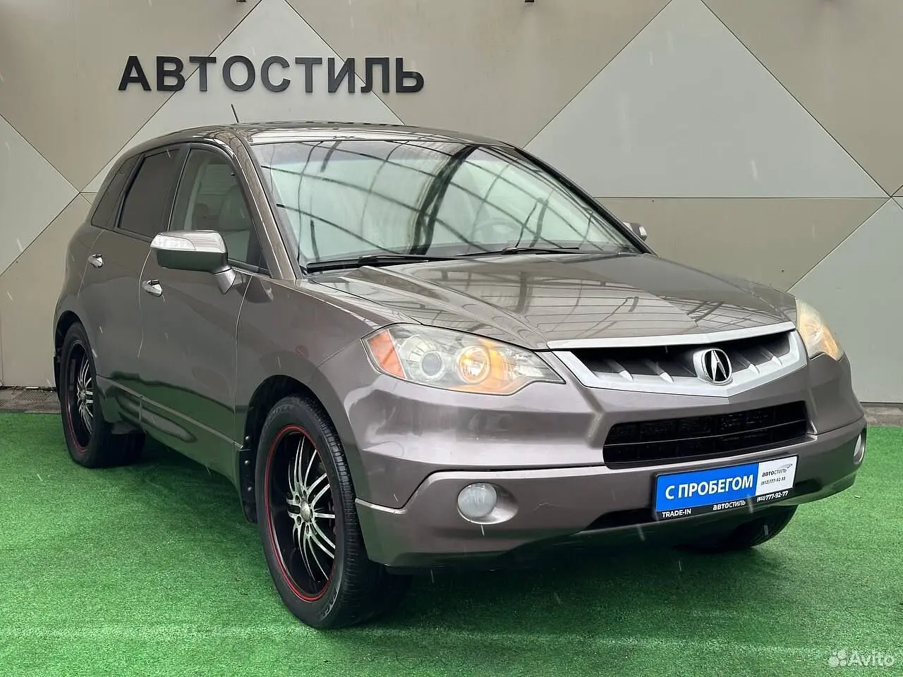 Acura