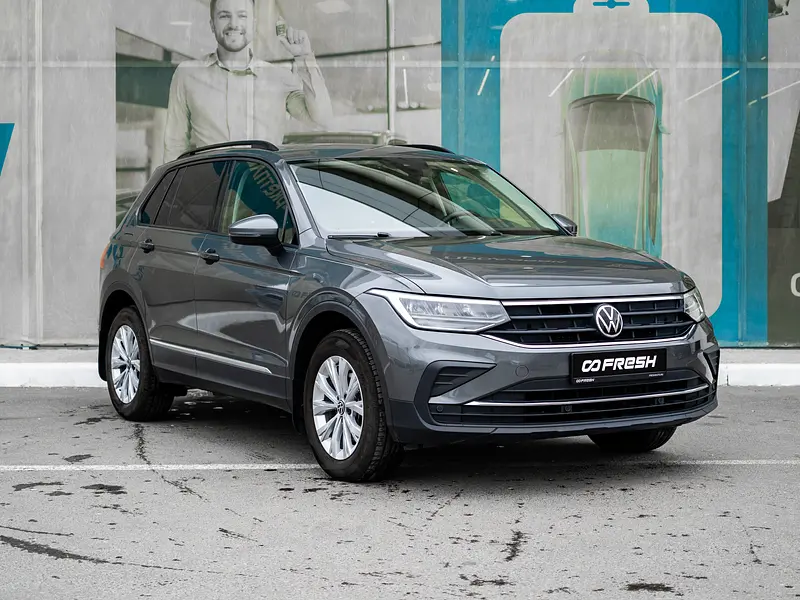 Tiguan