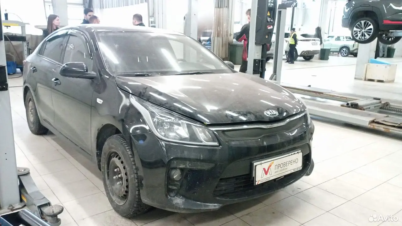 Kia