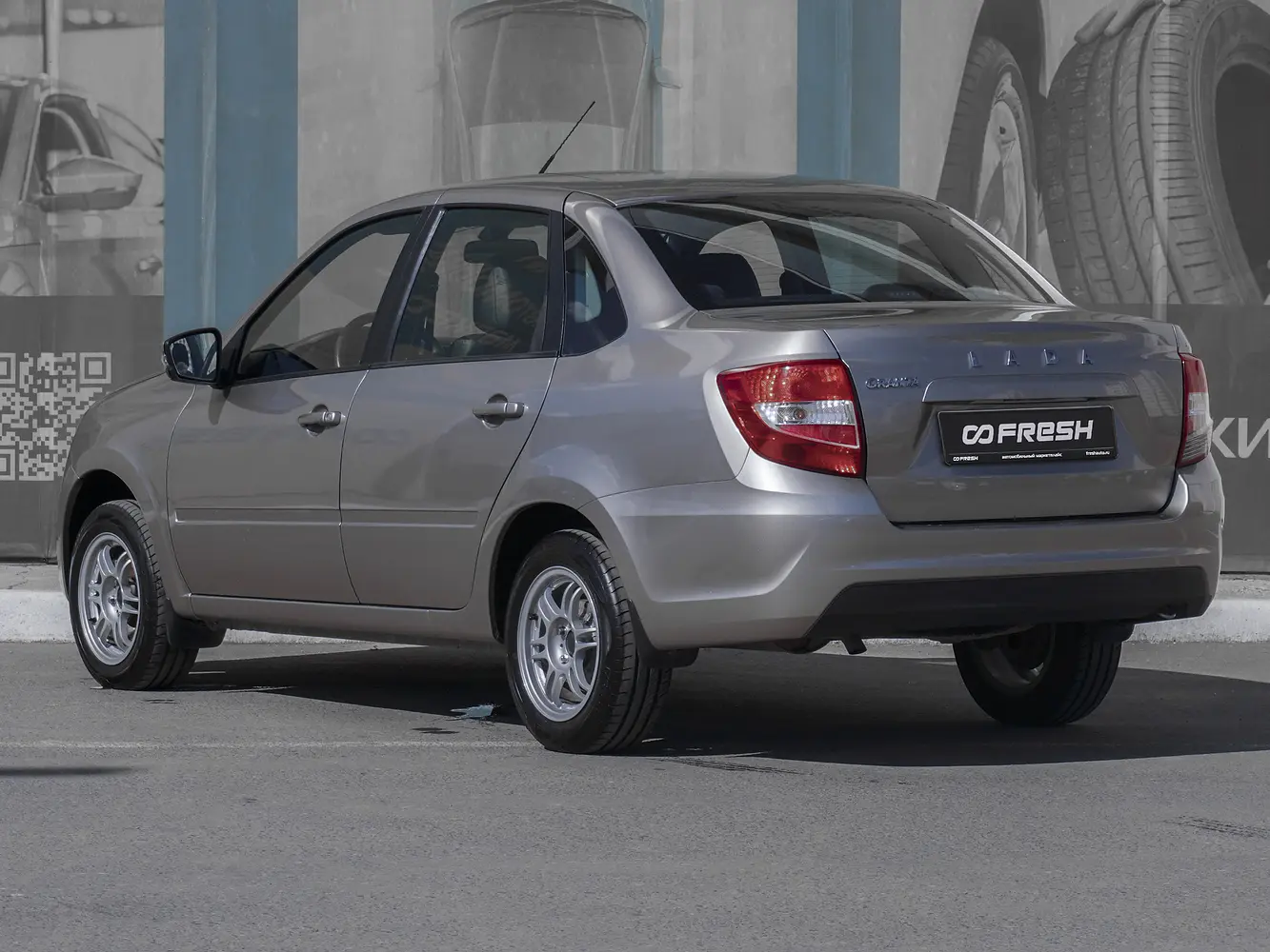 LADA (ВАЗ)