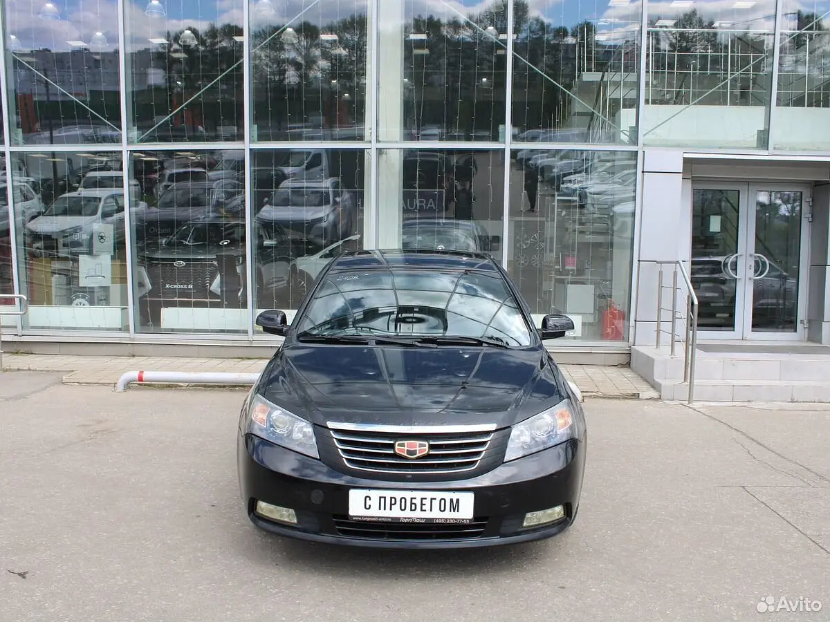 Geely