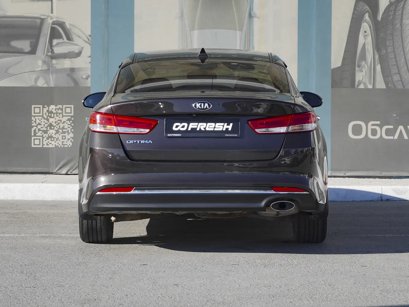 Kia