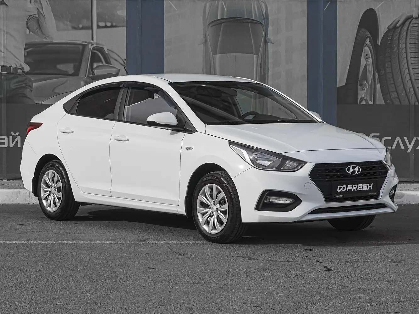 Hyundai