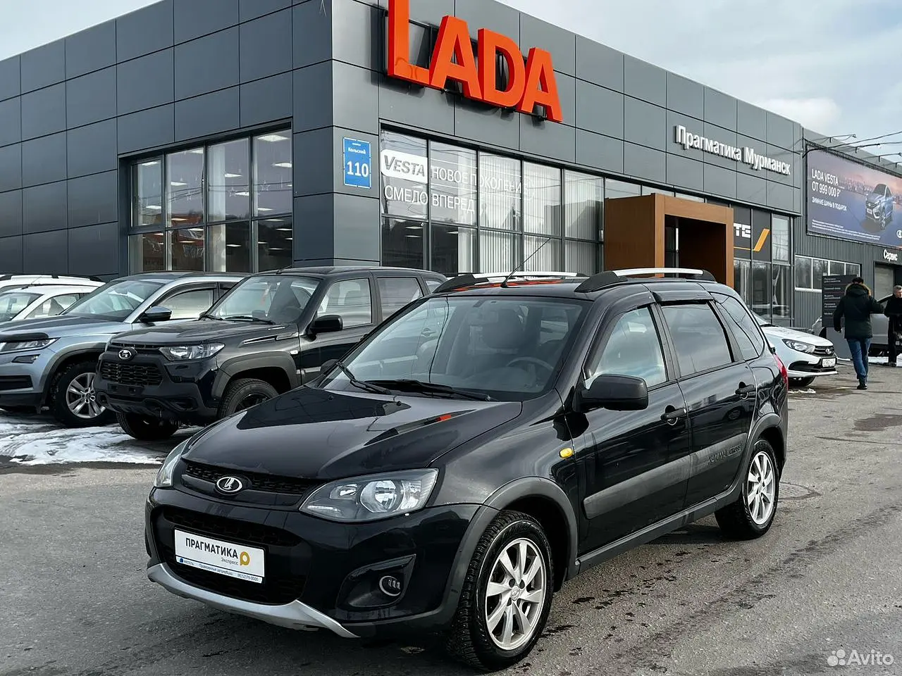 LADA (ВАЗ)