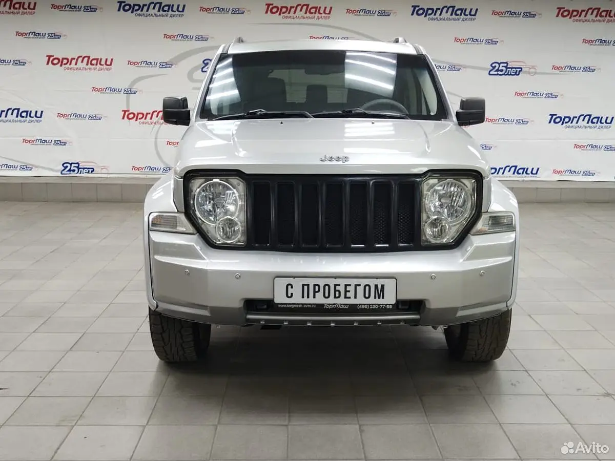 Jeep