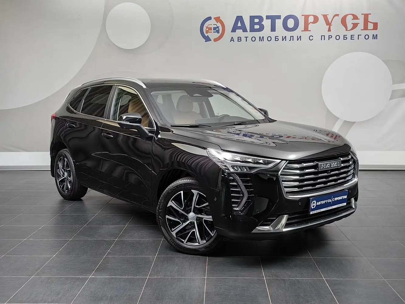 Haval