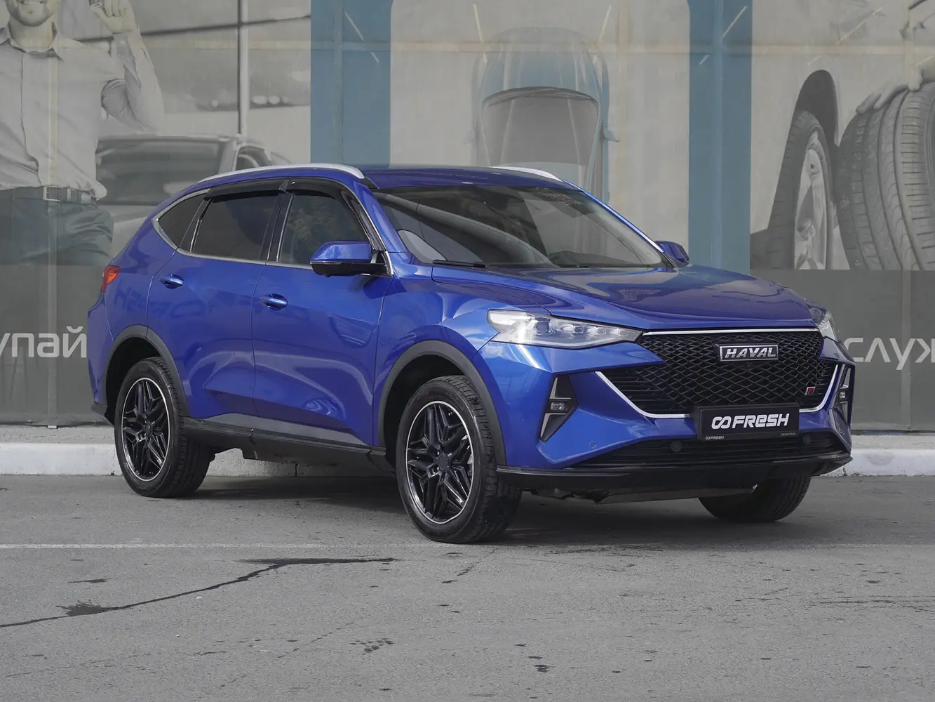Haval