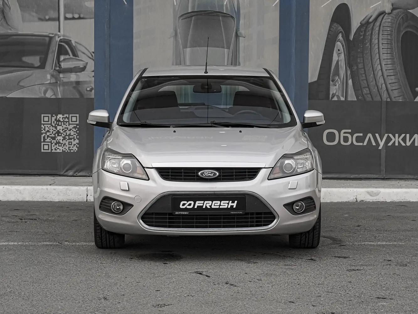 Ford
