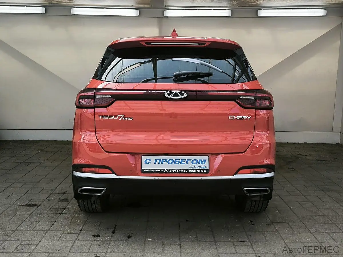 Chery