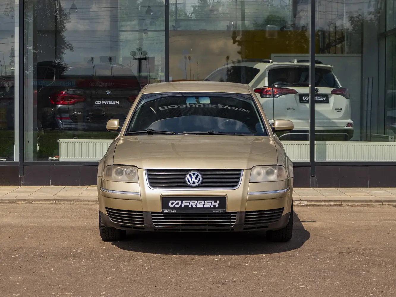Volkswagen