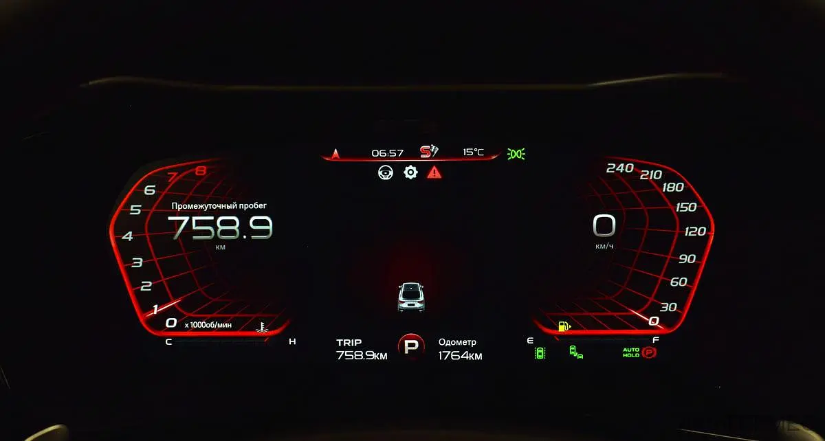 Geely