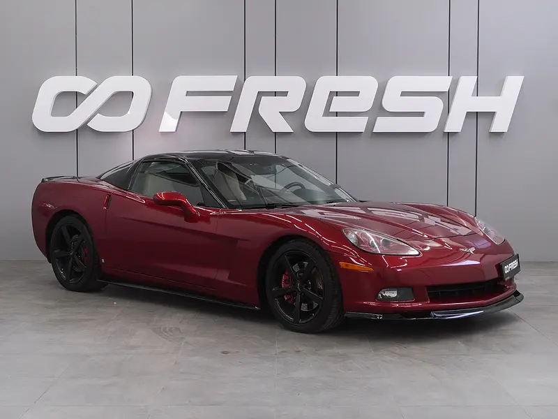 Corvette