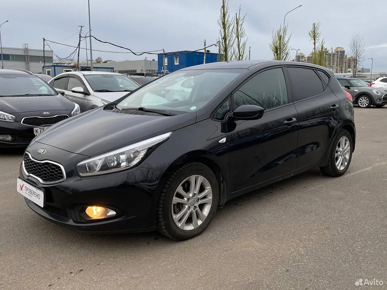 Kia