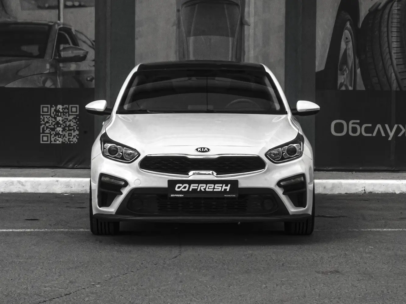 Kia