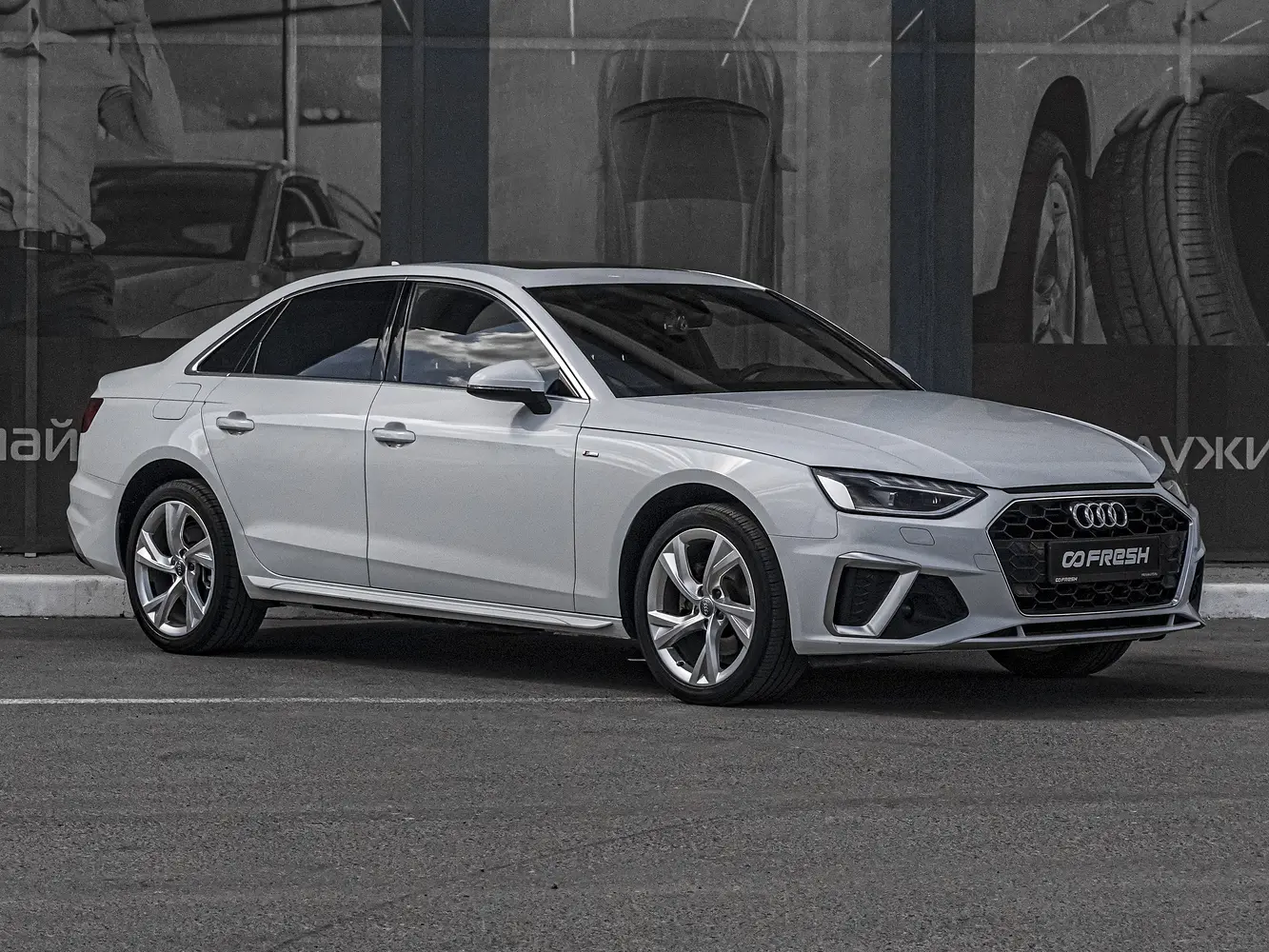Audi