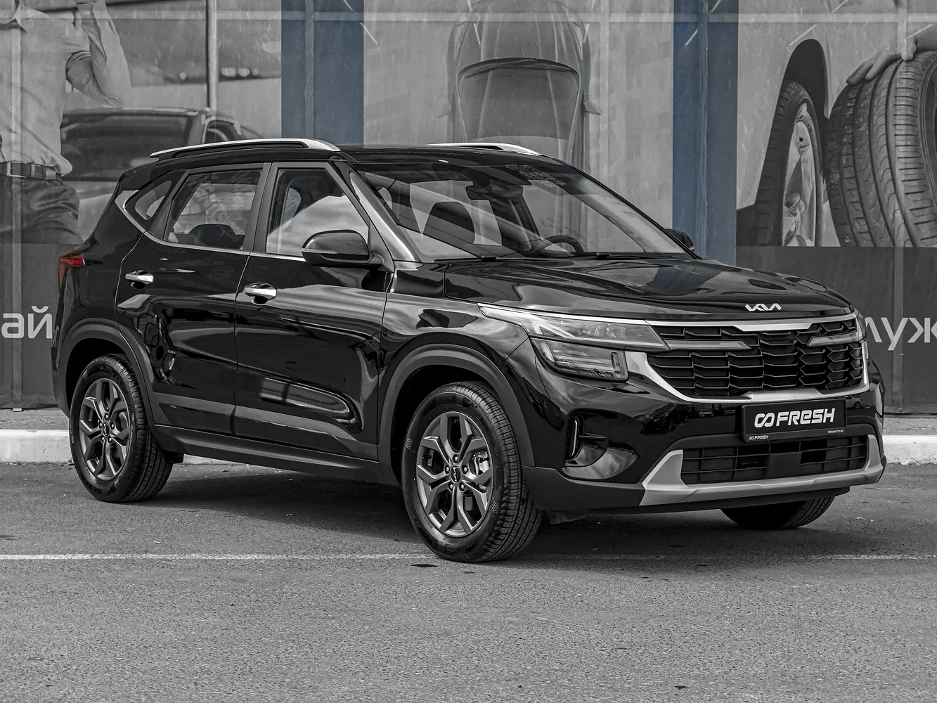 Kia