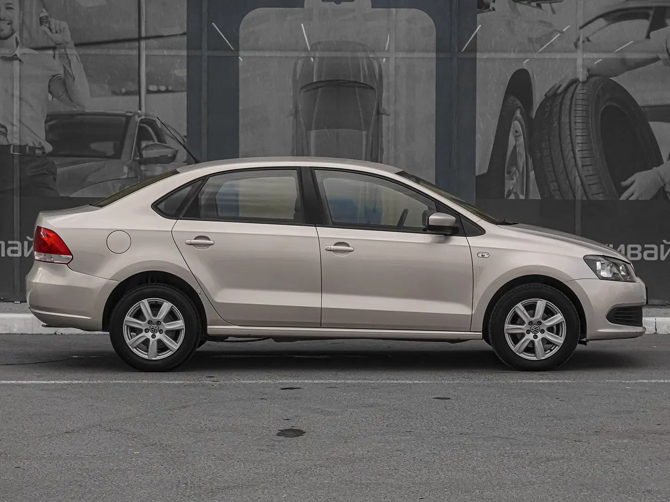 Volkswagen