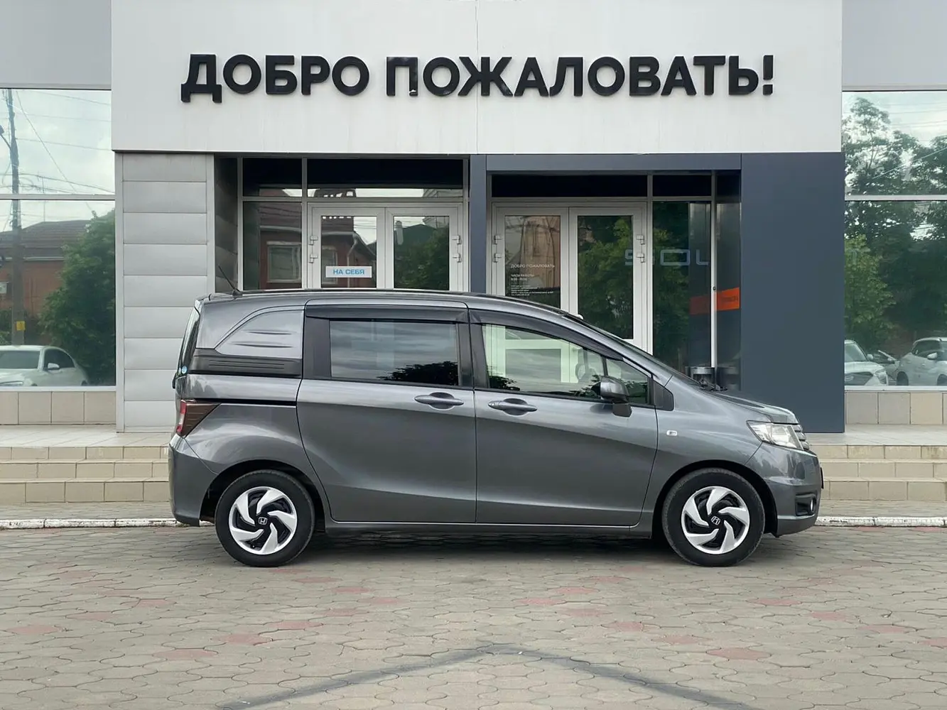 Honda