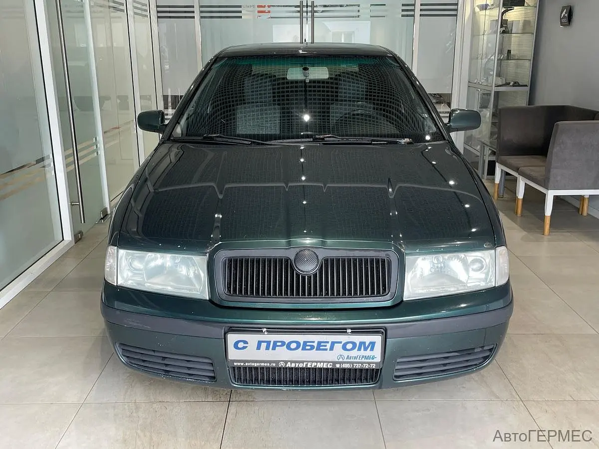 Skoda