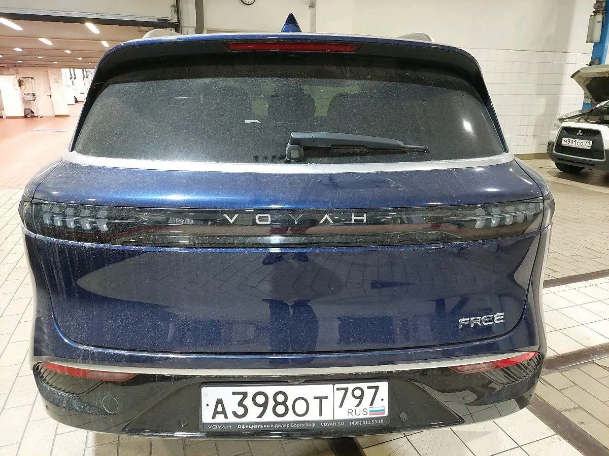 Voyah