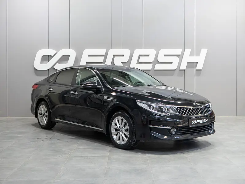 Optima