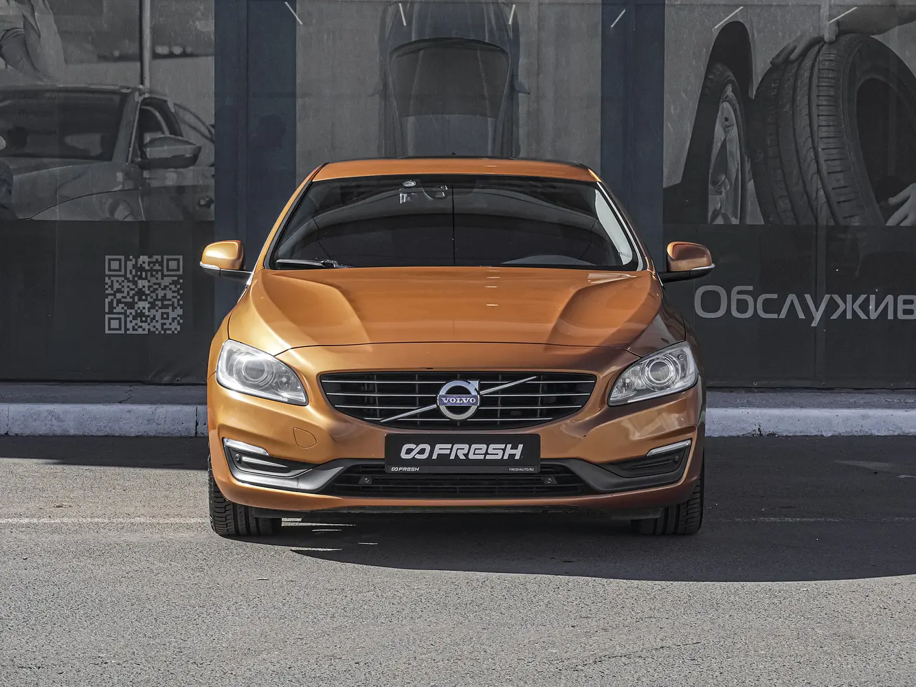 Volvo