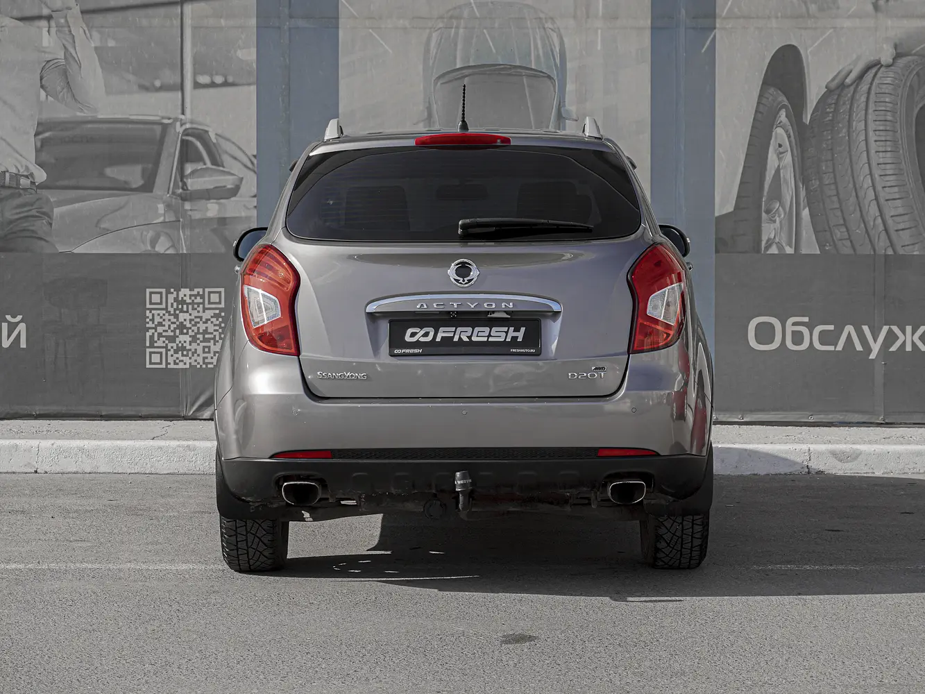 SsangYong