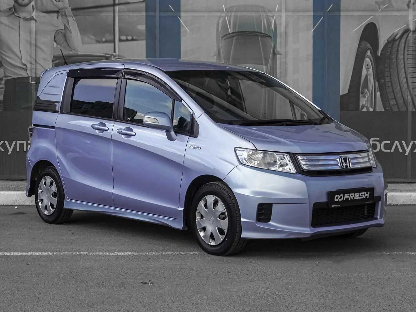 Honda
