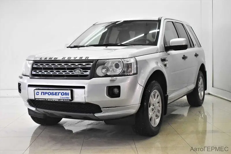 Freelander