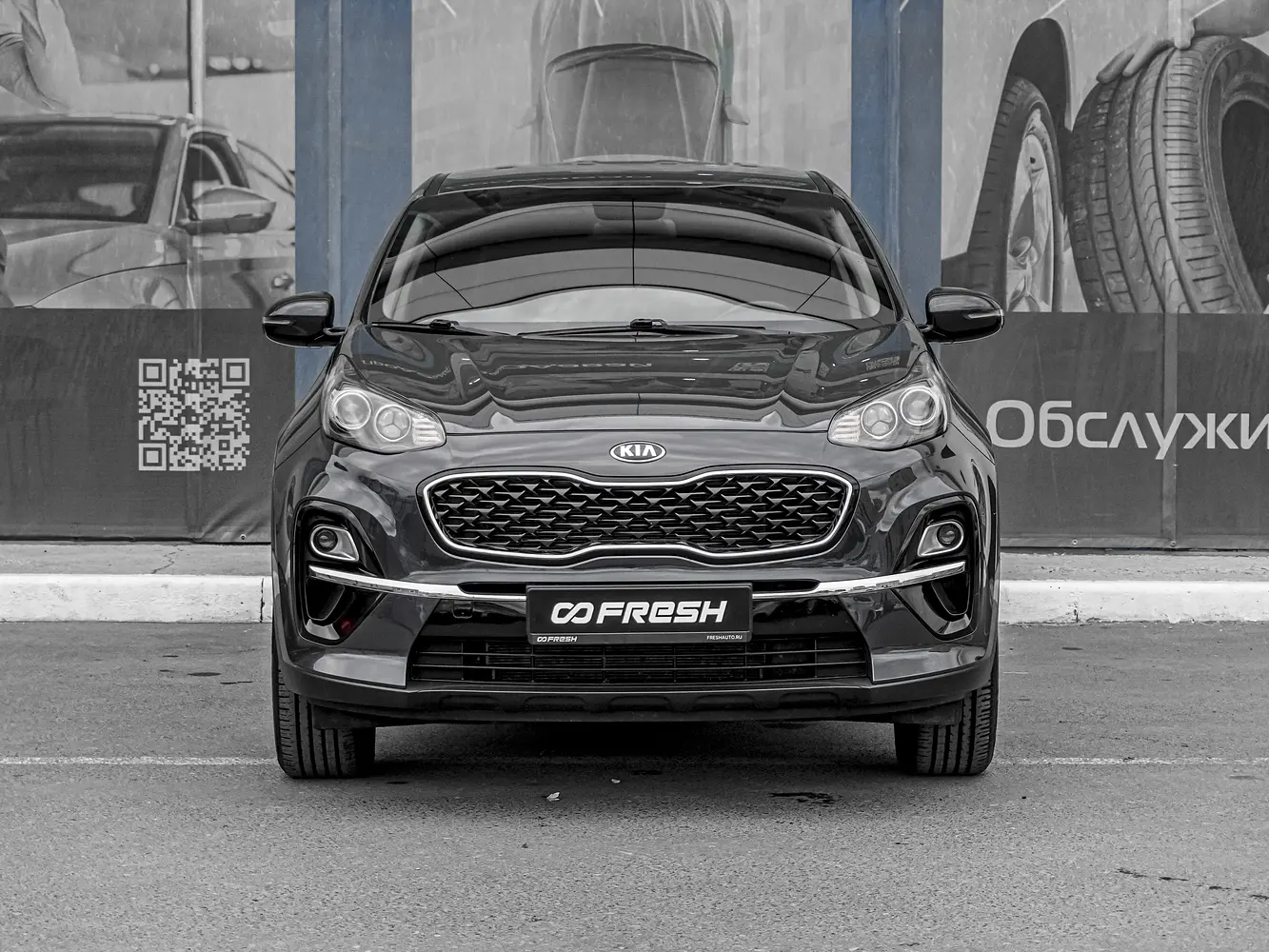 Kia