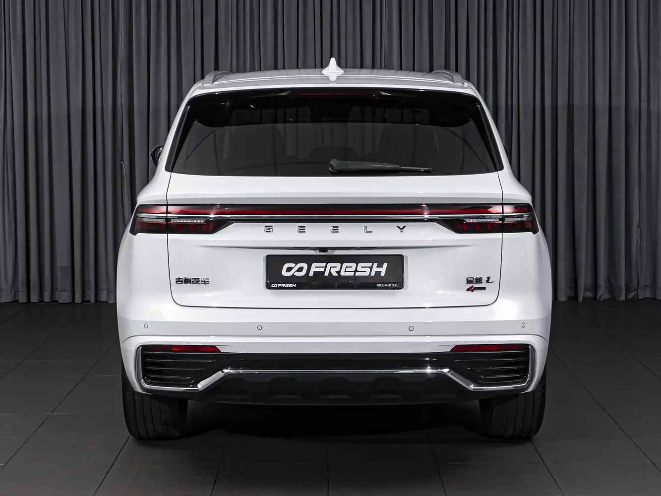 Geely