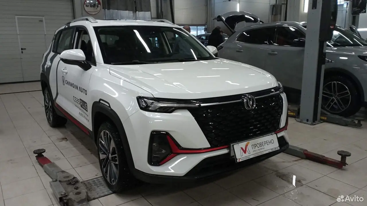 Changan