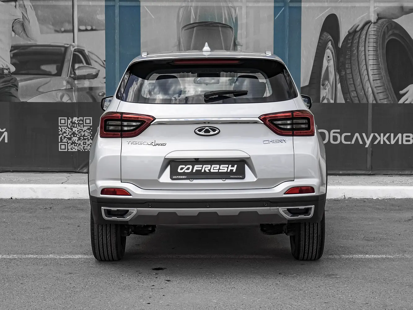 Chery