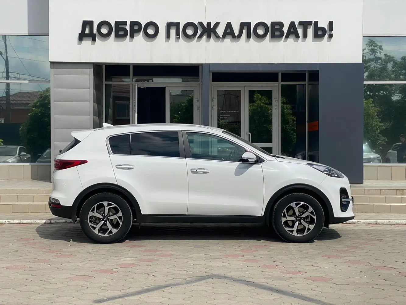 Kia
