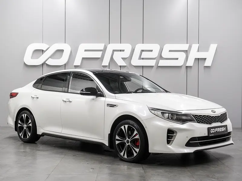 Optima