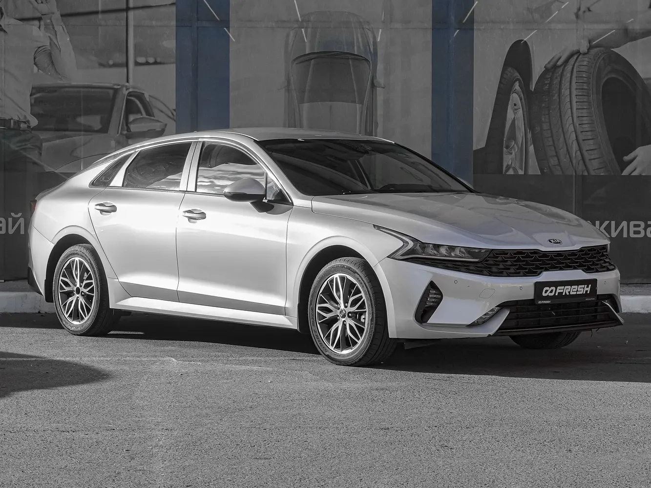 Kia