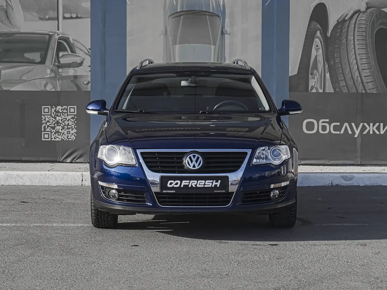 Volkswagen