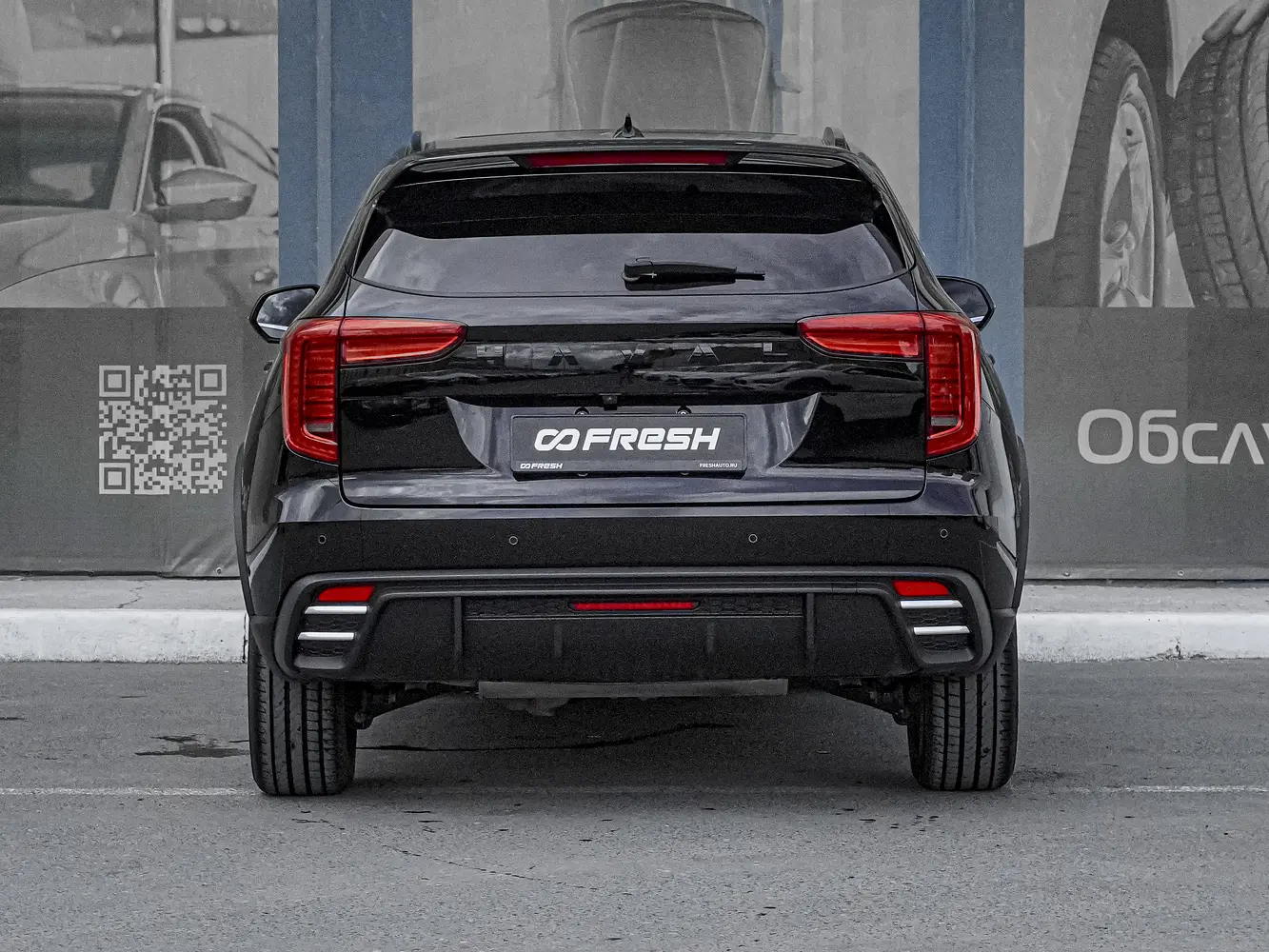 Haval