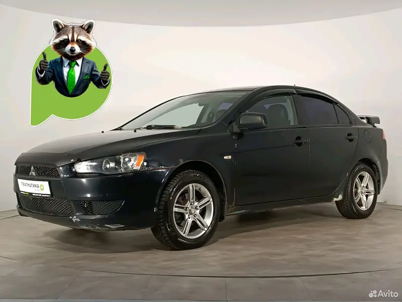 Lancer