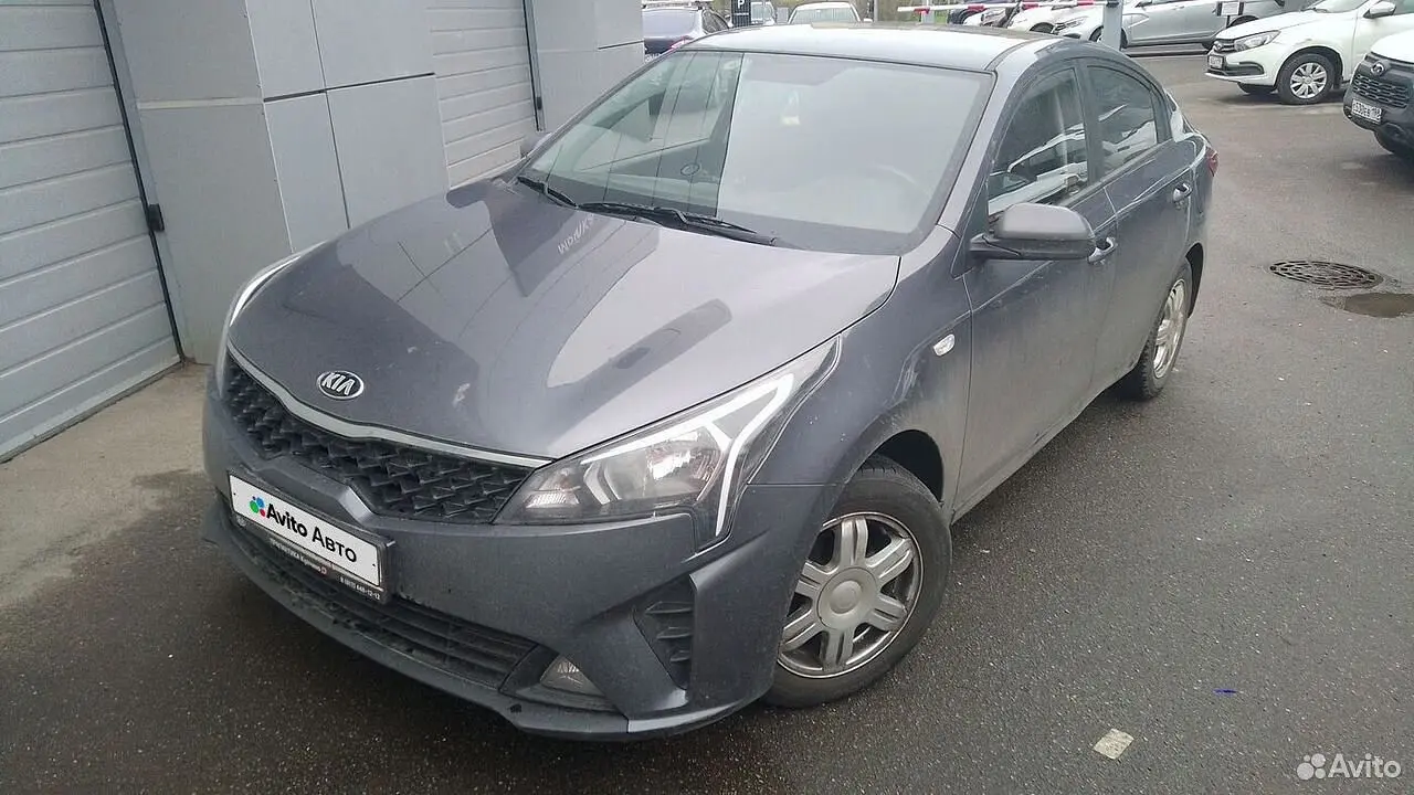 Kia