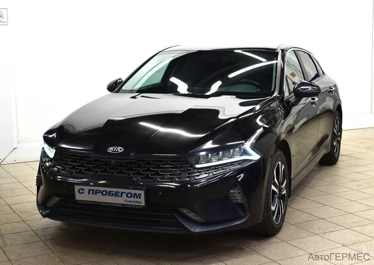 Kia