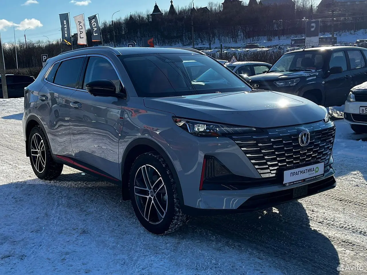 Changan