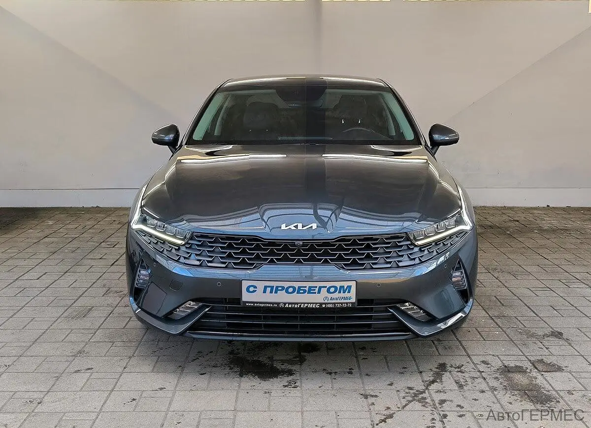 Kia