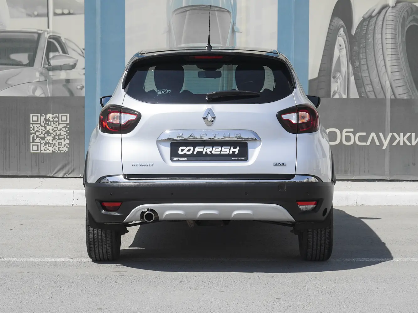Renault