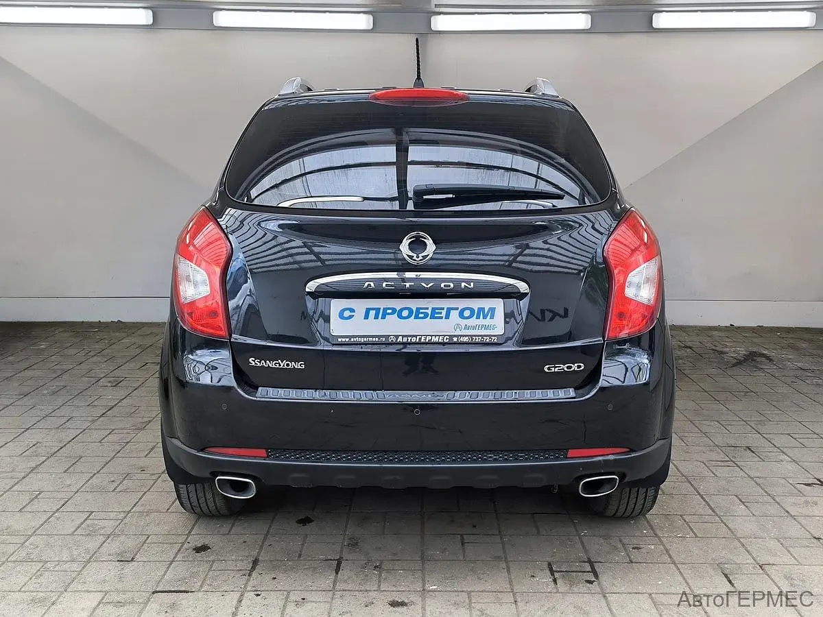 SsangYong